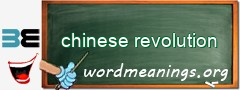 WordMeaning blackboard for chinese revolution